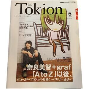 Yoshitomo Nara + graf's world tour Tokion Japan Magazine